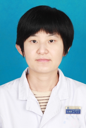 王亞瓊