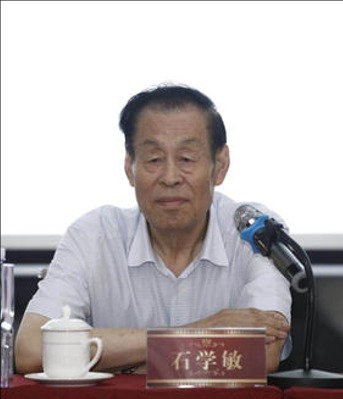 石學(xué)敏
